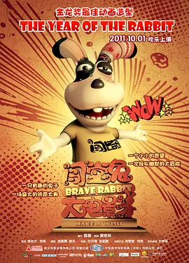 客厅外有人