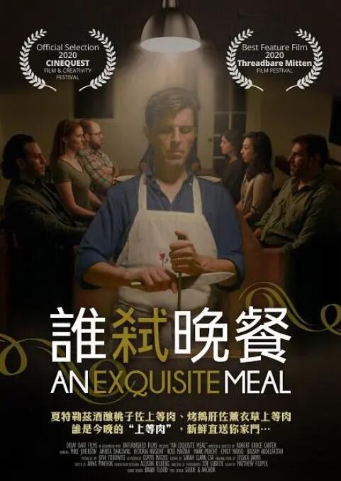 客厅外有人