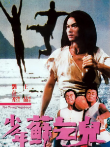 客厅外有人